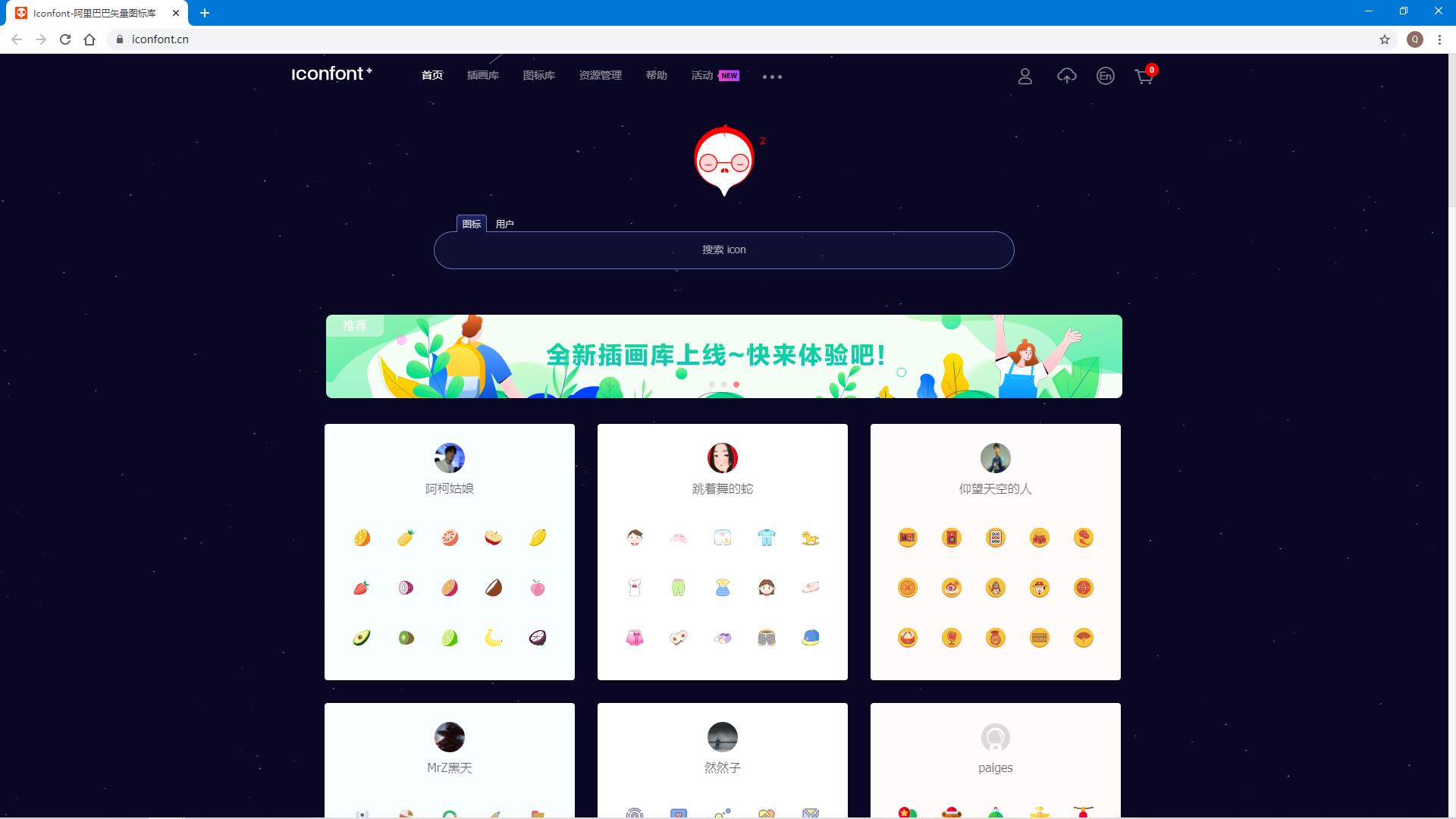 垂直搜索的最佳方法,精准搜索方法