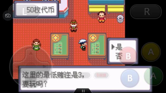 口袋妖怪究极绿宝石4完全攻略,口袋妖怪究极绿宝石4攻略详细版