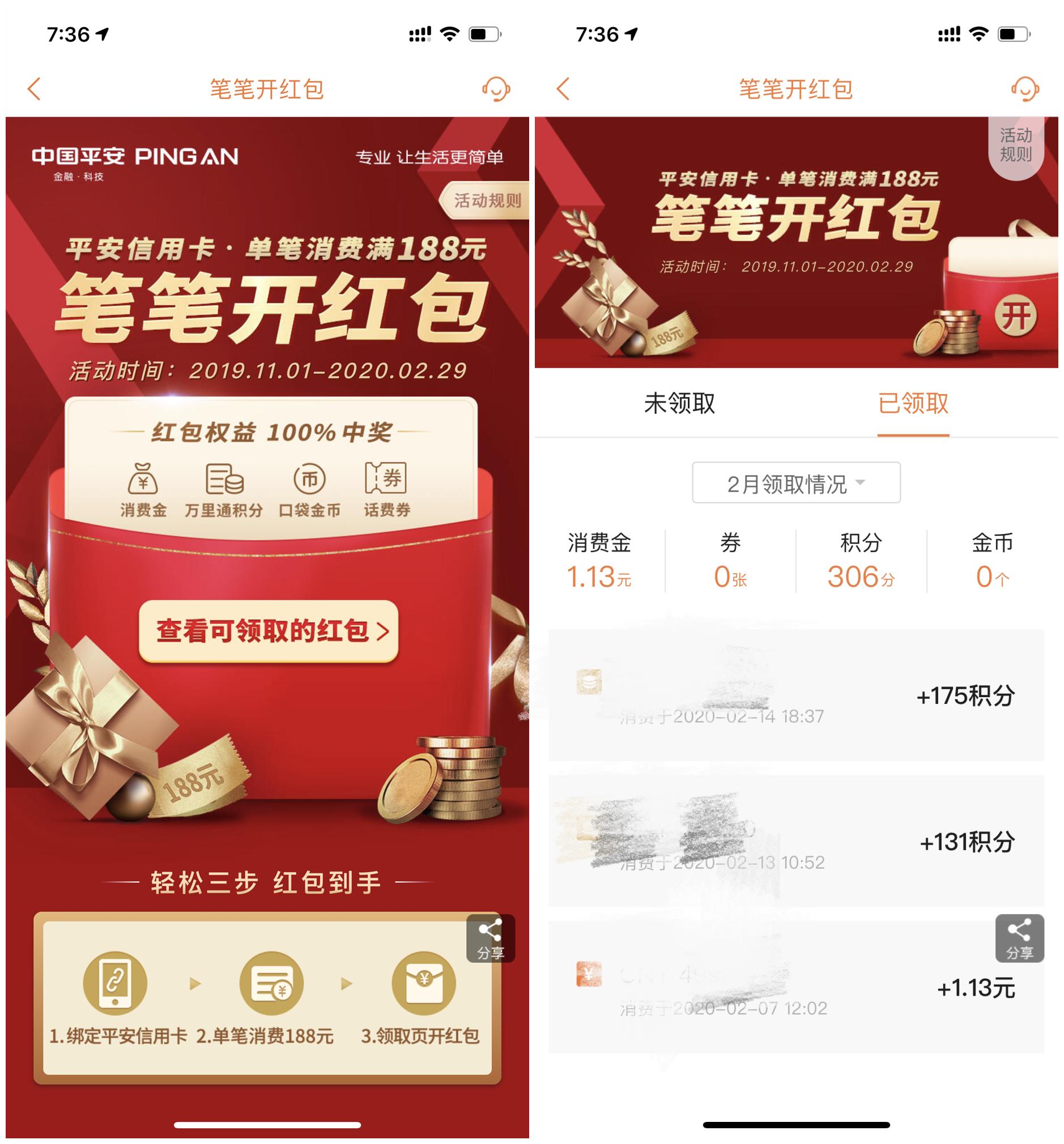 多张信用卡只有一个额度,这么多信用卡哪些银行的值得留