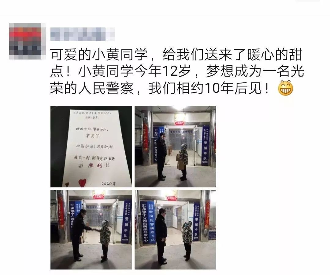 感动中国南通,南通抗疫感动瞬间