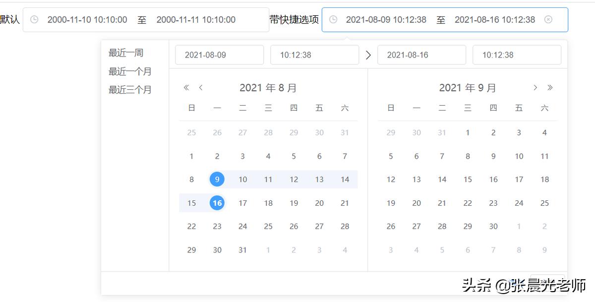 vuejselementui项目实战,vue前端框架相关项目实例