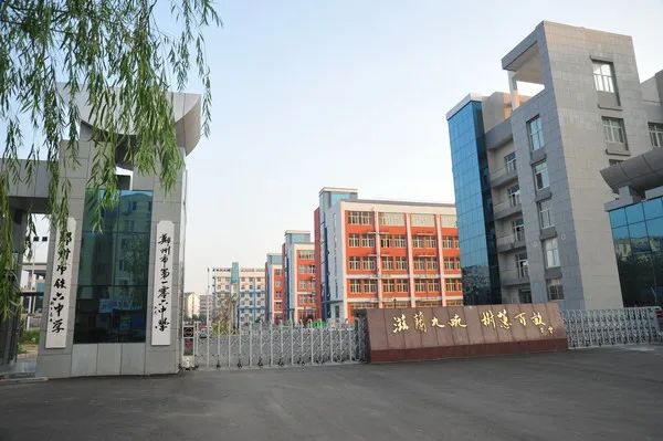 郑州高中top1,郑州top10高中