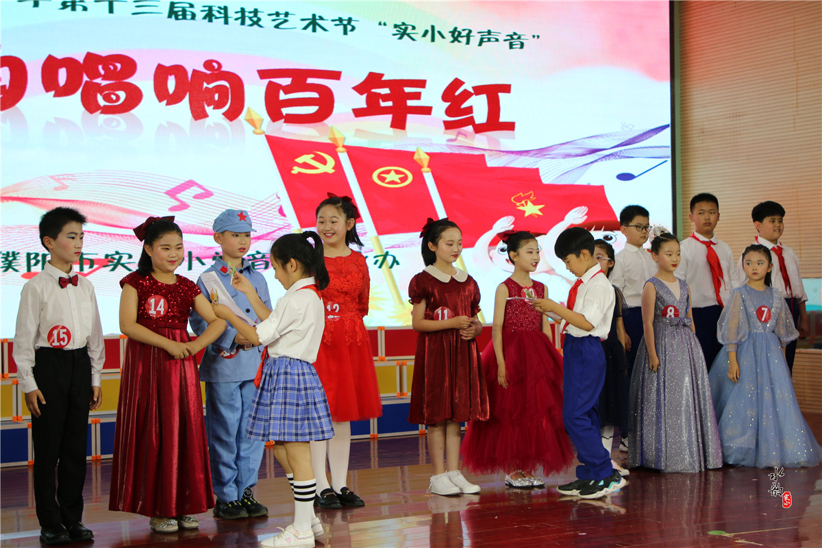 实验小学艺术节表演,宜都实验小学歌唱比赛