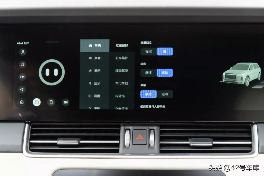 24个问题，8000字解决大家对理想ONE的所有疑问