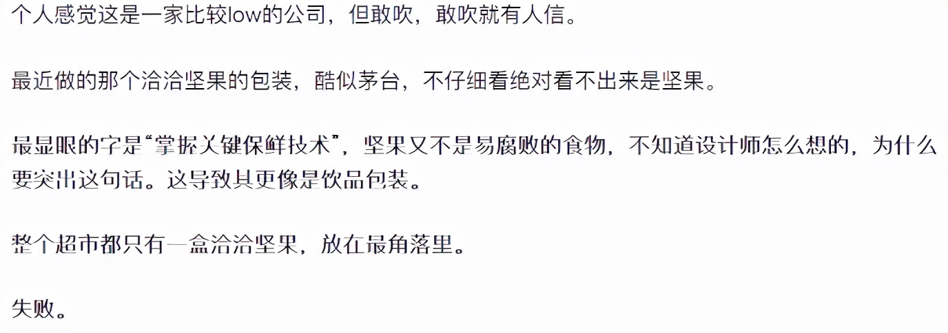 500W起步？蜜雪冰城*脑洗**歌背后中国最贵的设计营销公司——华与华