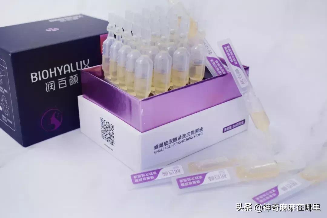 bbc珍珠面霜 (bbc沙棘面霜)