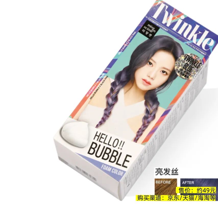 在家染发的染发剂推荐,最好用的染发剂推荐2021潮色