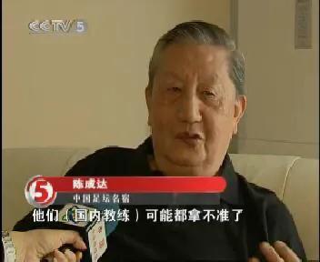 历任世界杯冠军教头,历届世界杯冠军主帅