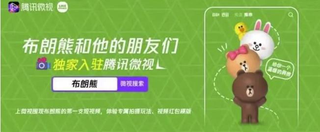 line friends在中国开的第一家店 (line friends中国有几家)