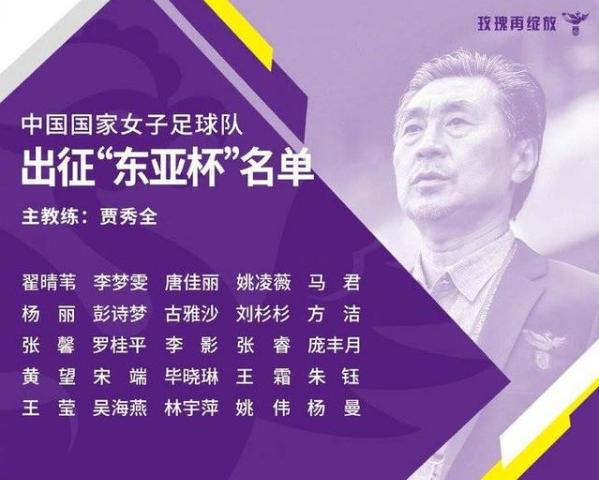 cctv5直播中国女足vs海地吗,cctv5现场直播亚洲杯中韩女足决赛