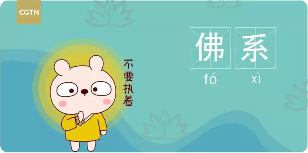 2018年十大流行词,今年网络十大流行词