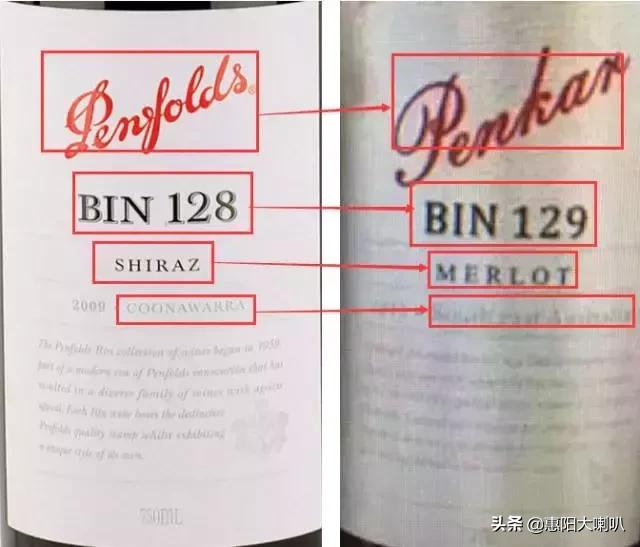 惠州市惠阳区新圩镇假酒案,惠阳假酒