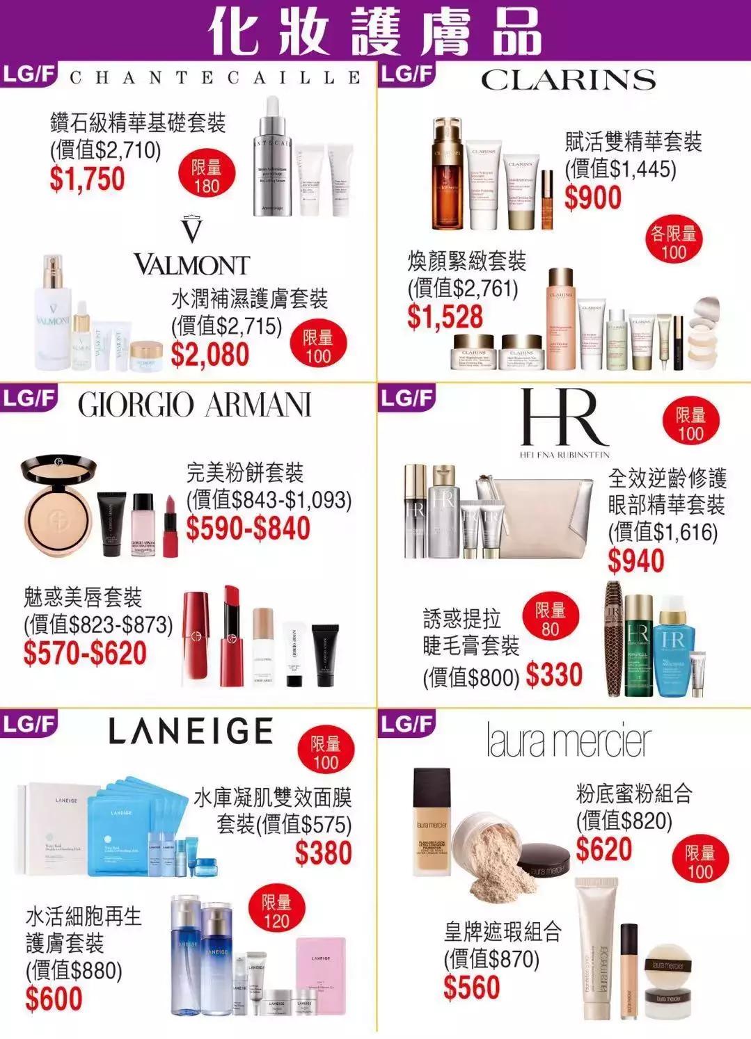 店庆第六天优惠活动火爆进行中,店庆第三波优惠活动火爆进行中