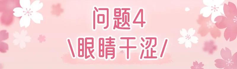 戴口罩百利无害？28岁后女生要注意起来了