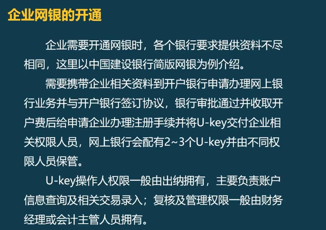 银行员工转行流程,出纳转行会计需要做什么