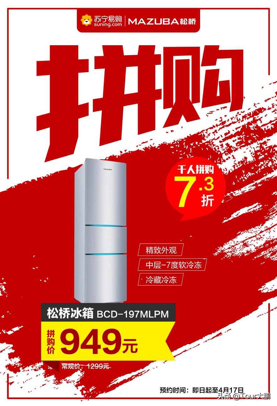 拼多多万人拼团电视靠谱吗,拼多多55寸电视500块钱