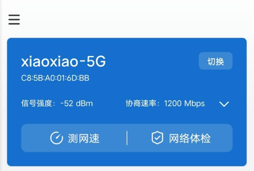 360wifi6全屋路由,360wifi6全屋路由器测评