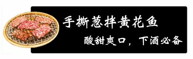 大连这家*欲肉**横流的烤肉店，一道菜能吃到15种肉