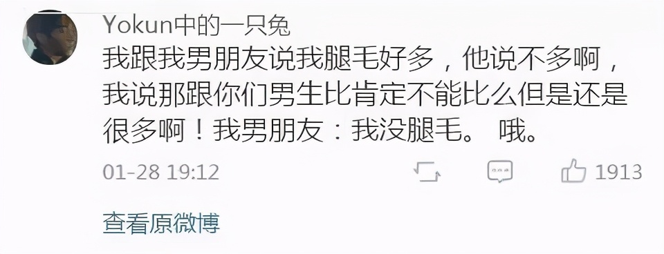 体毛多的优势是什么,体毛重的人可以刮吗