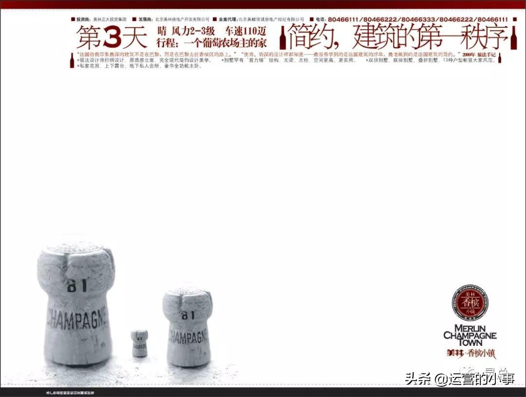 地产文案工作内容,地产怎么写文案比较吸引人