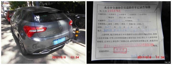 ds车主的真实感受,ds5车主口碑