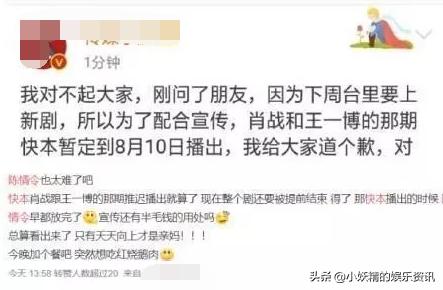 任嘉伦李现王一博肖战,李现王一博易烊千玺肖战同台