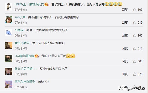 腾讯qq业务违规被冻结,腾讯qq无缘无故冻结账号