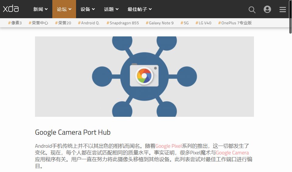 谷歌相机配置包推荐,谷歌相机美化包下载