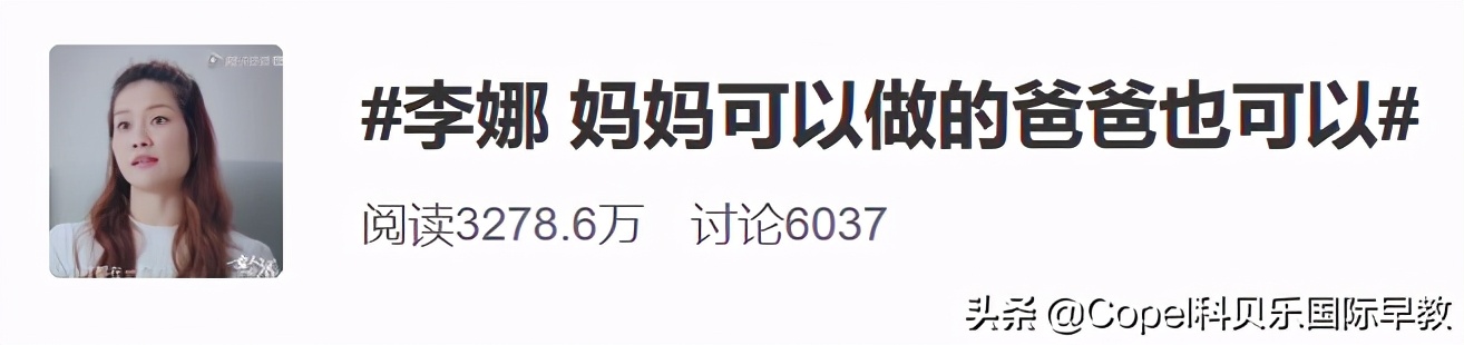 “还好我理智，先把刀放下！”网球名将李娜疫情的育儿生活