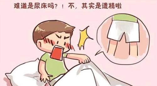 梦遗是什么情况下导致的,梦遗是什么情况下导致