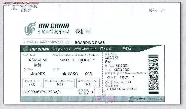 绌轰腑鏃呰璇剧▼澶х彮,绌轰腑鏃呰璇惧爞