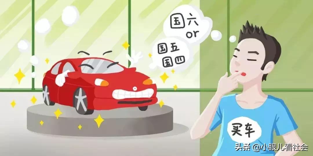 北京国五车最新政策,北京国五车还能开多久