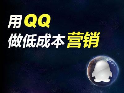 qq群引流的项目,qq综合引流软件