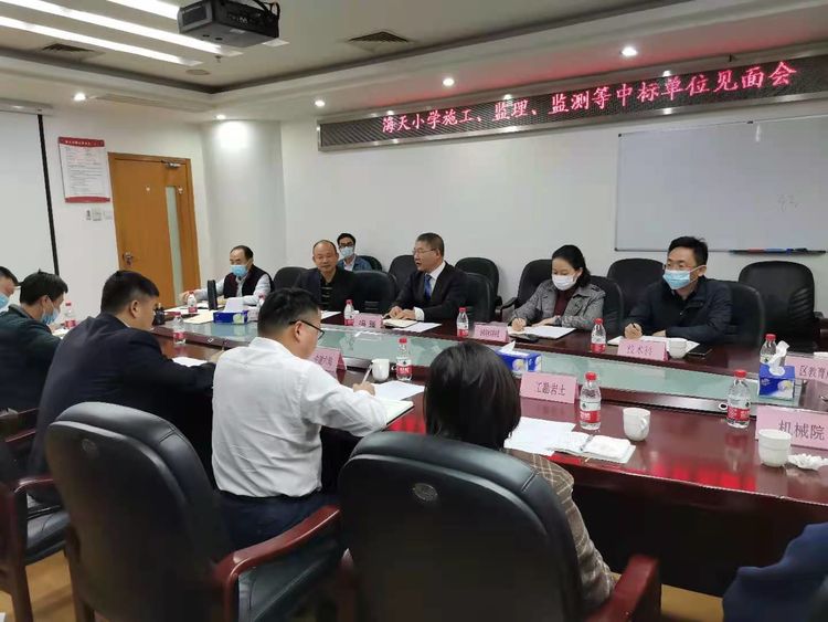 深圳市宝安中学集团海天小学,海天小学宝安