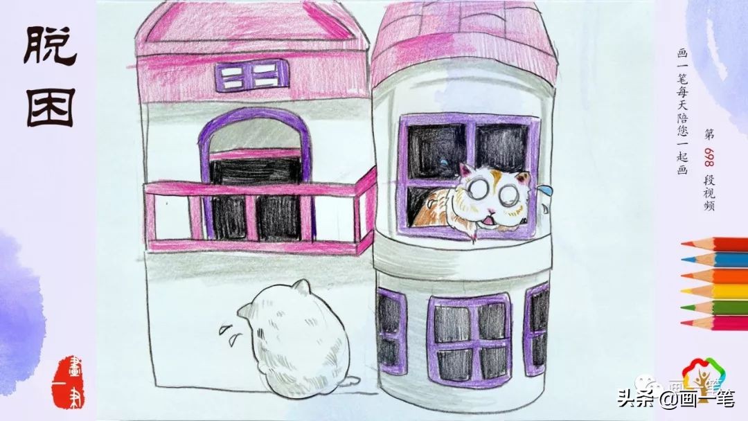 彩铅画作品仓鼠,简笔画小仓鼠吃瓜子超级萌