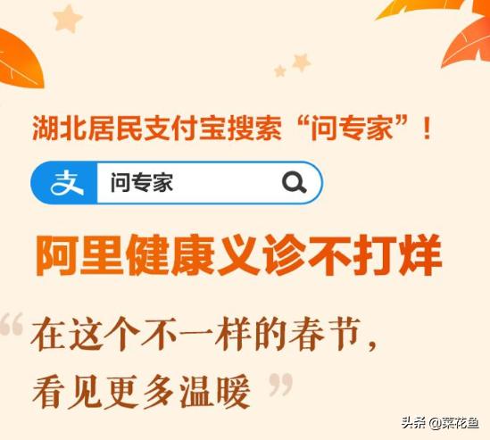 疫情加剧,马云紧急支援140多国，网友高呼：侠之大者，为国为民！