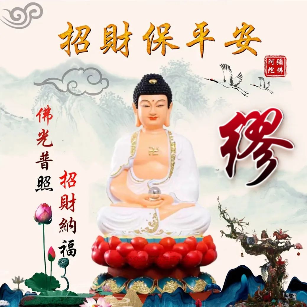 佛光普照普渡众生手机头像,用佛光普照头像好吗