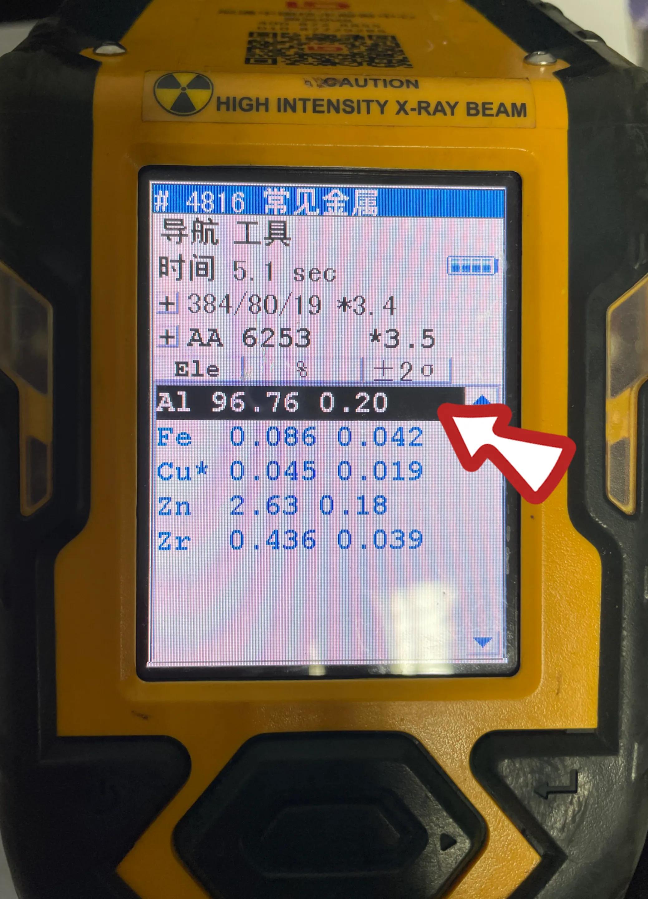 测试iphone12是不是原装,iphone12边框是什么材料