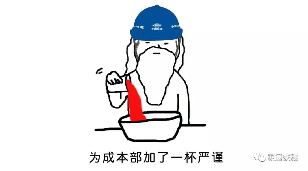 在中铁干一辈子会怎么样,在中铁当技工