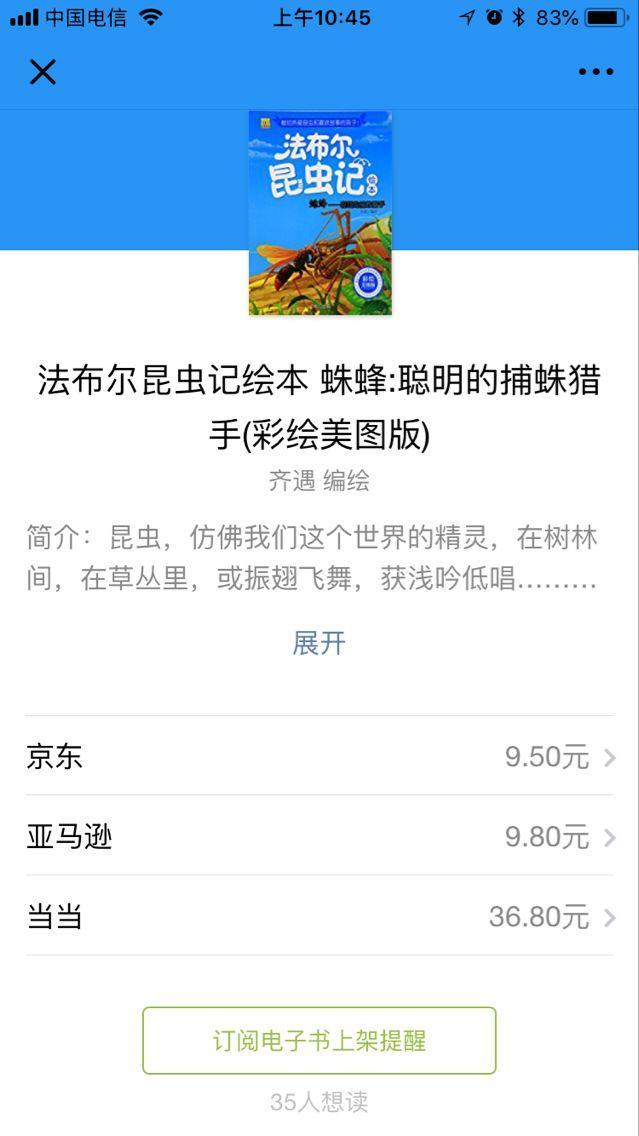 没有qq和微信怎么扫一扫,手机没有微信和qq怎么扫一扫
