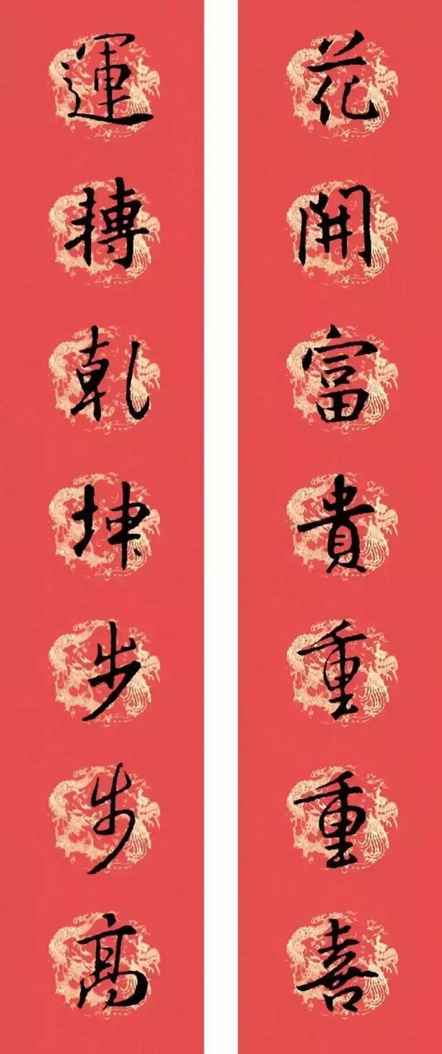 春联黄庭坚19副王羲之20副智永32副赵孟頫20副欧阳询26副