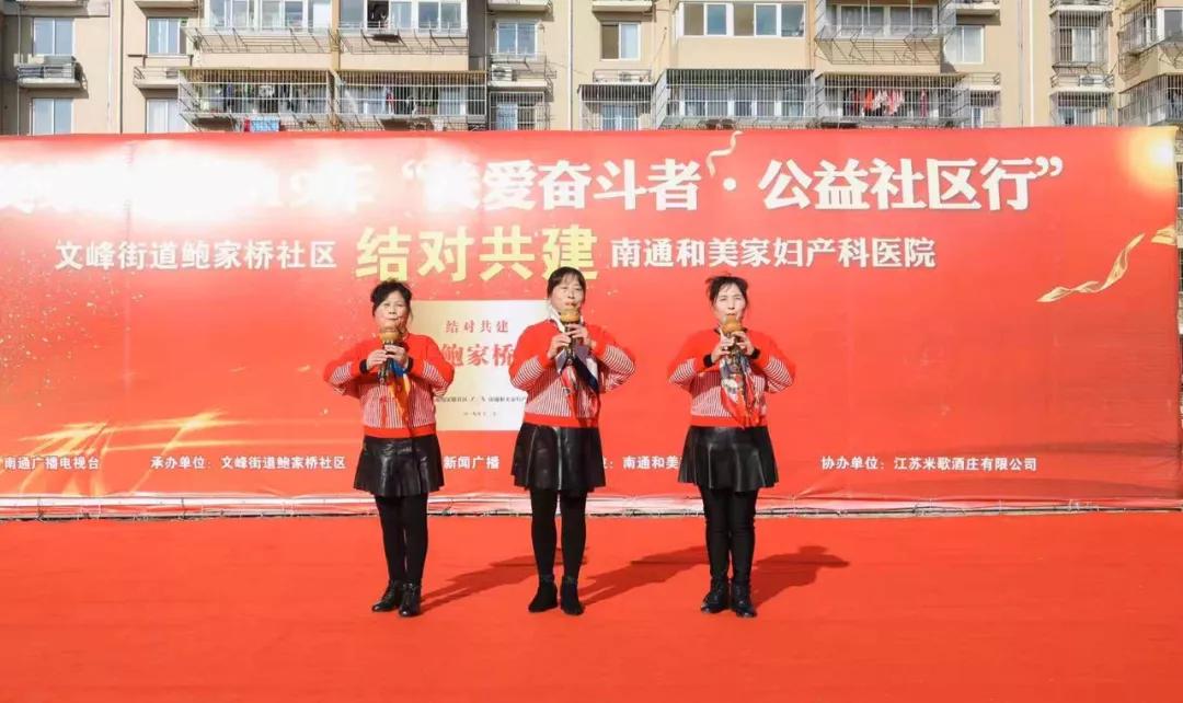 医院社区结对共建活动,开展帮扶共建走访慰问活动