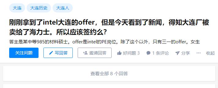 英特尔重新夺回了市场,英特尔100亿美元