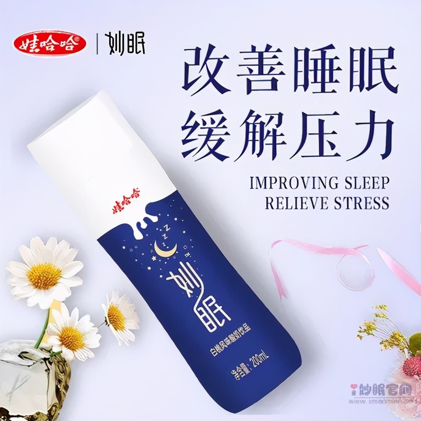 2023年酸奶行业,酸奶行业现状分析表