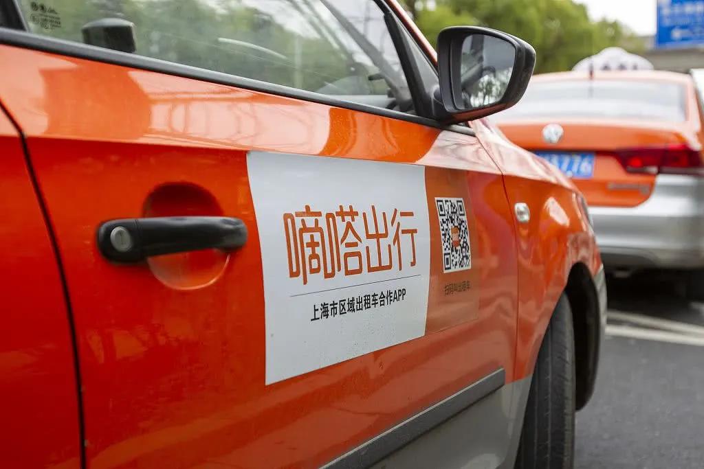 没了滴滴，给大家发掘了十一个靠谱方便还便宜的打车APP