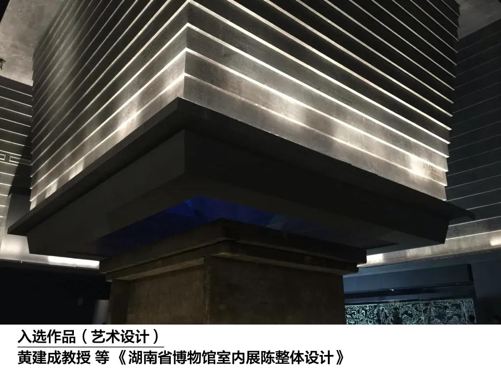 科研成绩单,中央美院成绩单