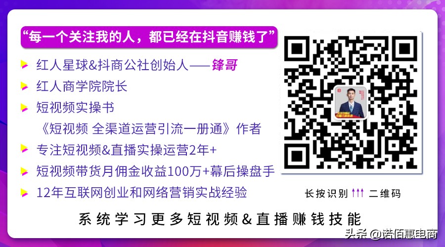 抖音带货权限500元保证金返还吗,抖音直播带货操作方法