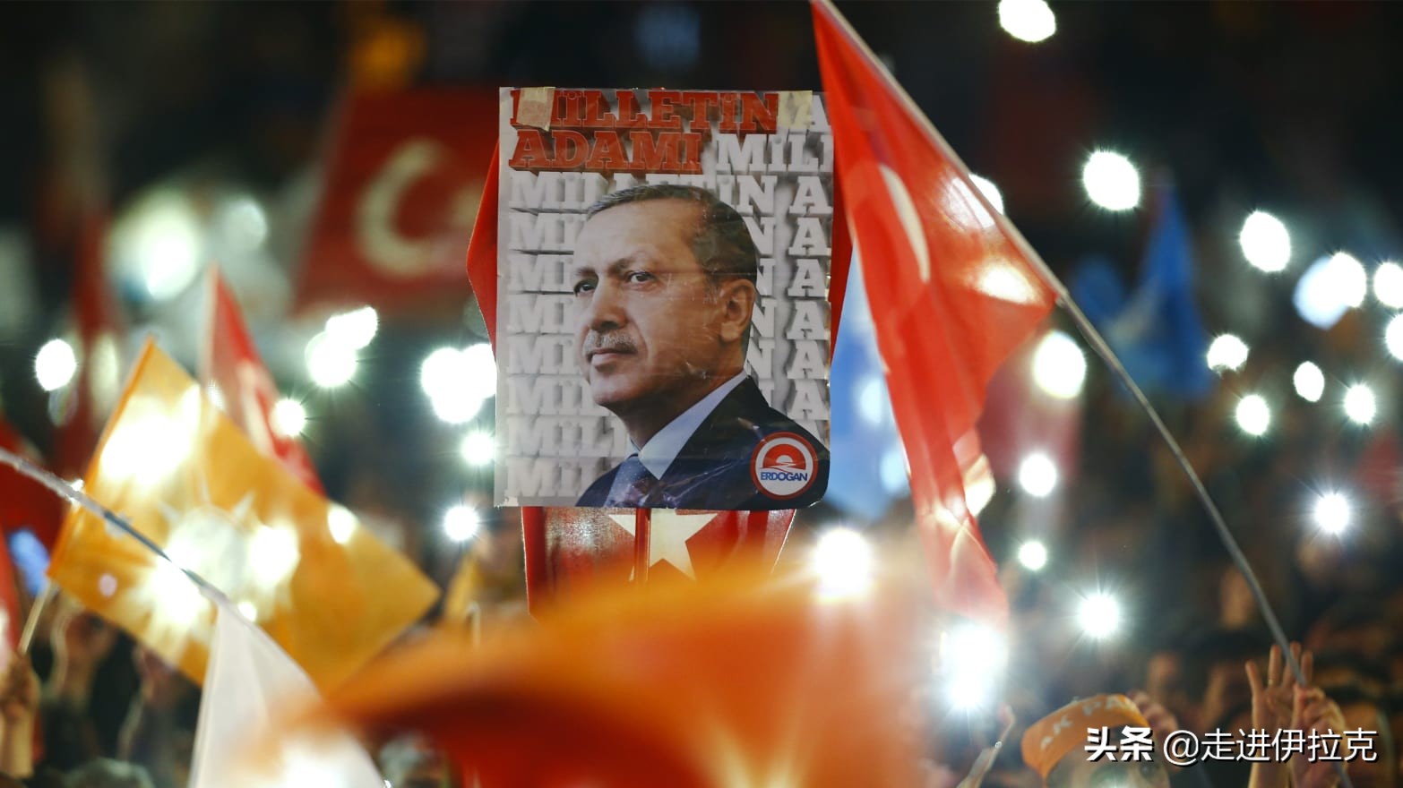 土耳其总统埃尔多安是怎样一个人,土耳其总统埃尔多安怎么样了