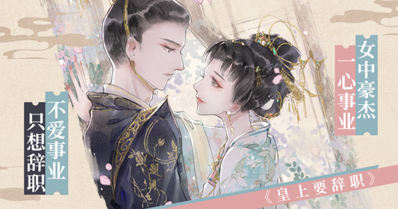 皇帝出宫不久的故事,皇帝出宫巡游的故事