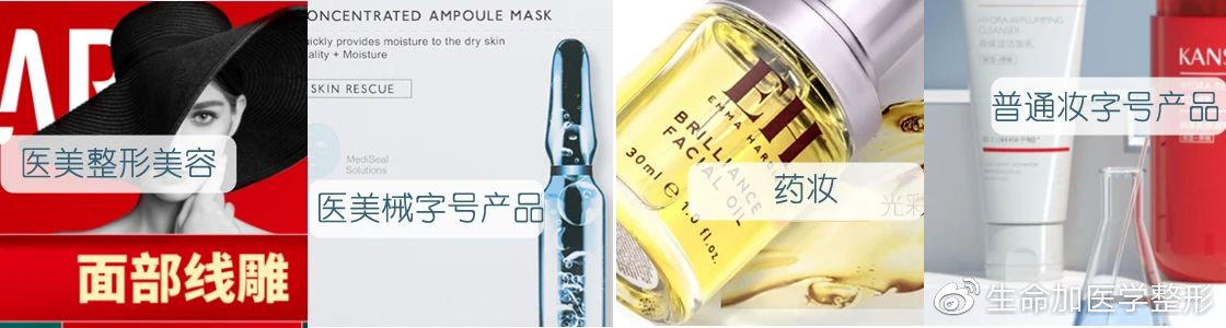 医美护肤品好还是一般护肤品好,医美护肤品与生活护肤品的区别